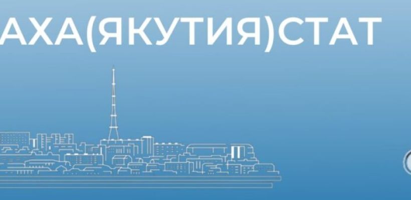 В Якутии средняя стоимость мужского костюма-двойки чуть больше 14 тысяч рублей, а женской юбки 3400 рублей