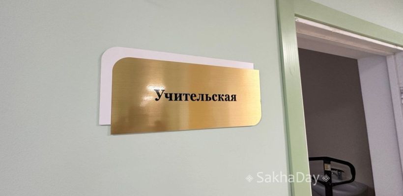 От детсада до вуза: в России вводят единую систему исторического просвещения
