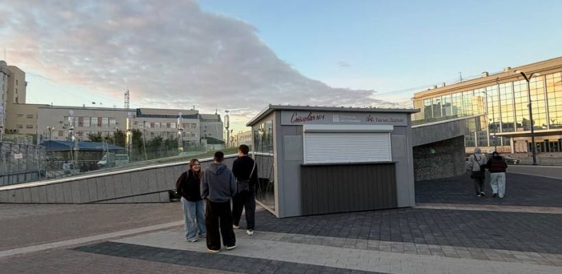 Союз архитекторов Якутии потребовал убрать киоски с Площади Республики