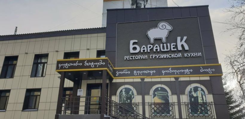 На здание ресторана «Барашек» в Якутске наложен арест. Ресторан работает