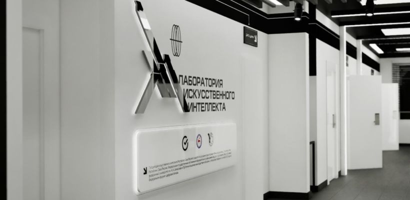 ИИ будет переводить законы и принимать жалобы на якутском языке