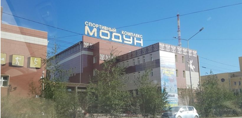 В спорткомплексе «Модун» массового сокращения тренеров нет