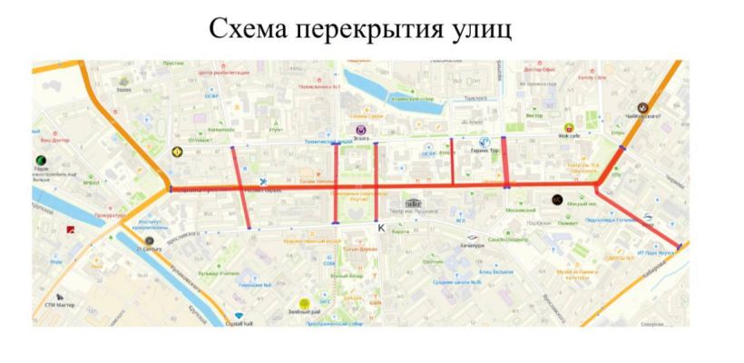Центр Якутска перекроют из-за «Забега единства»