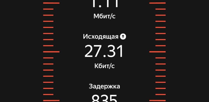 Обещали 10 Мбит/с, дали 1. Как два села в Якутии остались без интернета