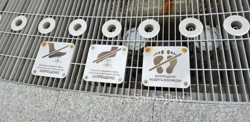 Фотофакт: Еще один ребенок поранился на площади Республики в Якутске