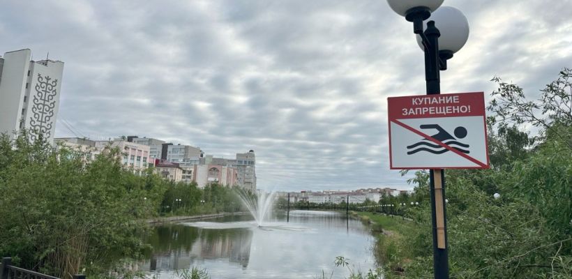 Фоторепортаж: как сегодня выглядит Теплое озеро, благоустройство которого отложили