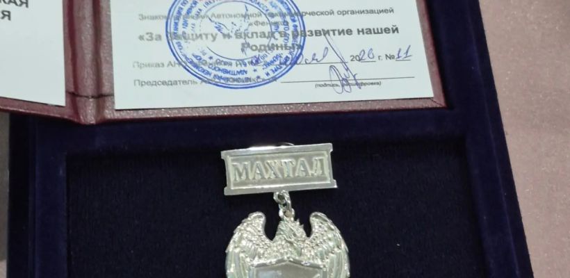 В Якутии учреждена новая награда «За защиту и вклад в развитие нашей Родины»