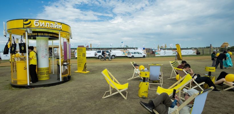 Билайн организовал зону с Wi-Fi в Ус Хатыне во время празднования Ысыах Туймаады