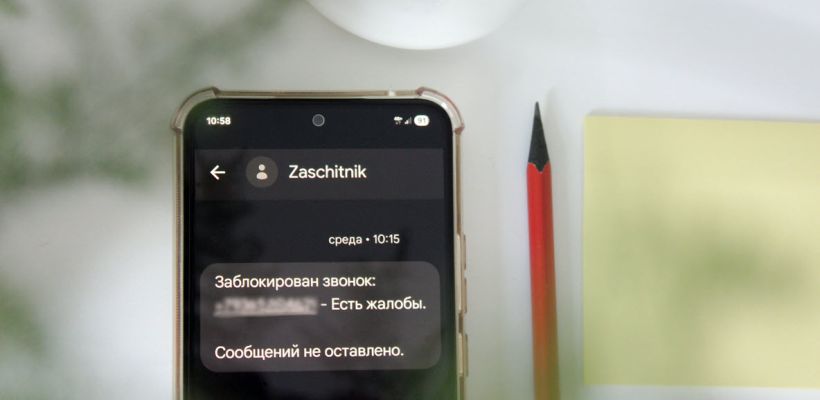 В Якутии аферисты чаще всего звонят пожилым женщинам