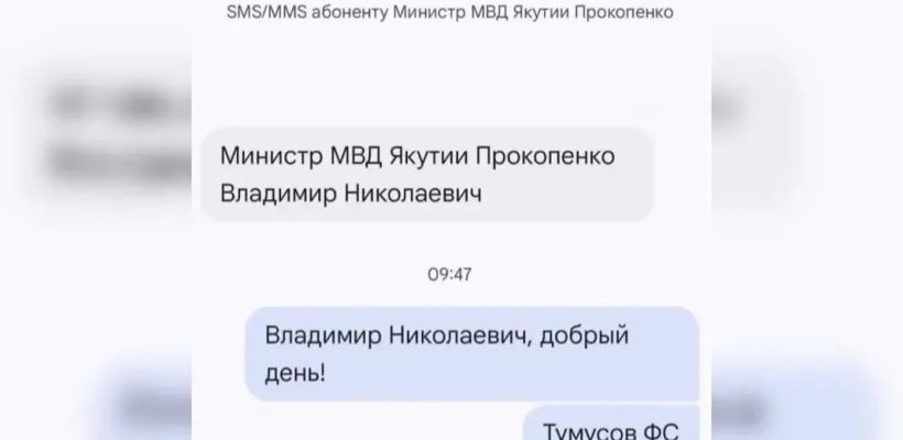 Арест с земельных участков в «Сатал» не снят