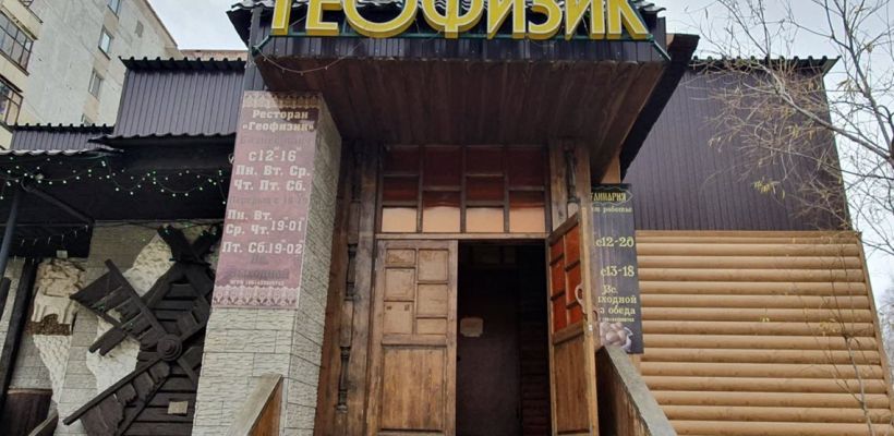 После массового отравления выпускников ресторан в Мирном закрыли на два месяца