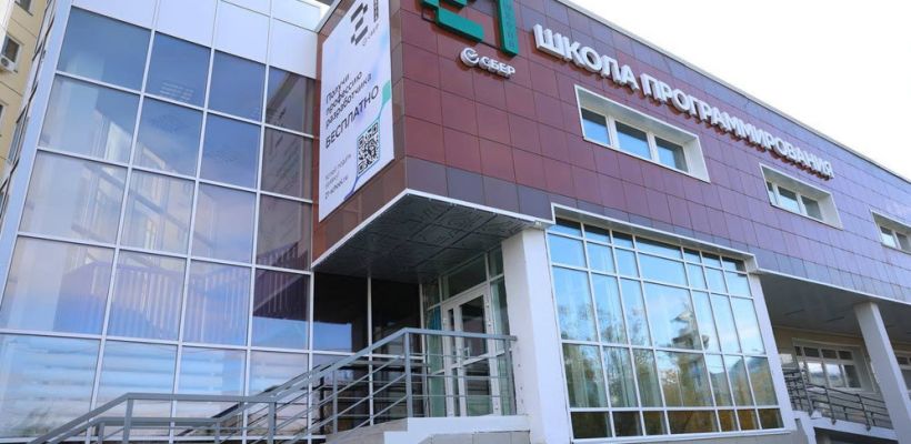 В Якутске опровергли слухи о закрытии кампуса «Школы 21»