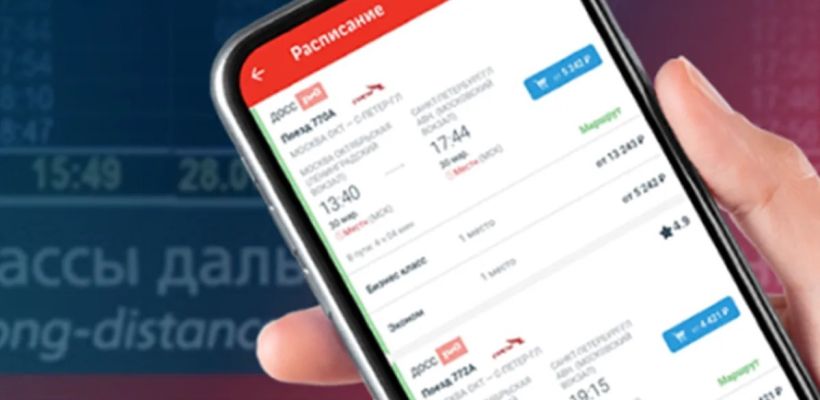 ОАО «РЖД» переводит интернет-ресурсы на российские сертификаты безопасности