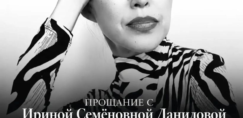 «Она умела вдохновлять детей». Не стало главного тренера академии «Кындыкан» Ирины Даниловой