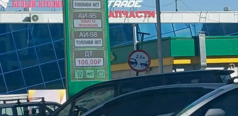 В Якутске водители сообщают, что заправляются «буквально за минуты»