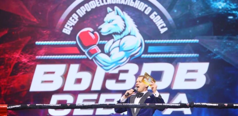 Егор Крид принял "Вызов Севера"