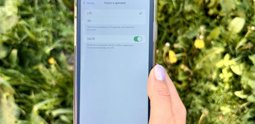 Жители Вилюйской группы улусов стали чаще звонить через интернет