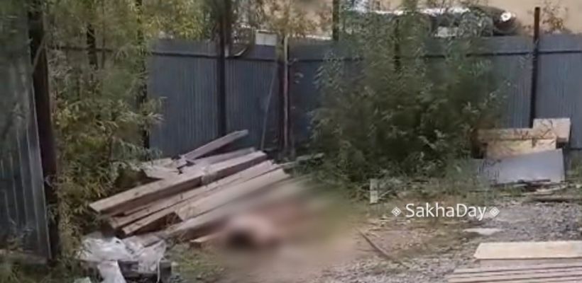 В Якутске была найдена обнаженная женщина