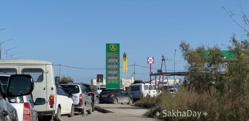 На АЗС Якутска нет отдельной льготы для членов общественных объединений