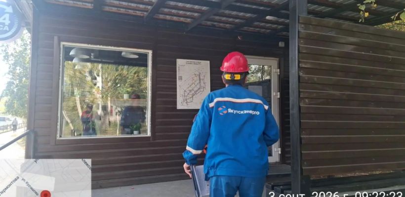 В Якутске обесточили скандальный киоск, работавший даже после расторжения договора