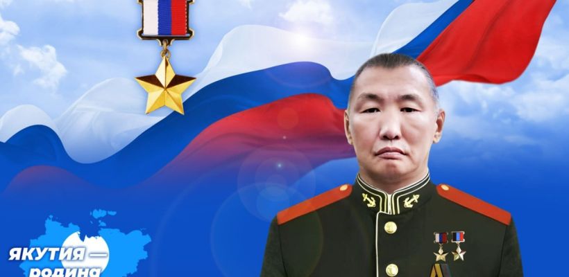 Завтра в Якутске состоится открытие памятника Герою России Дмитрию Егорову