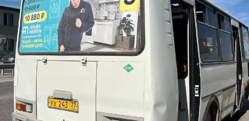 Льготный проезд по QR-коду будет отменен 30 сентября