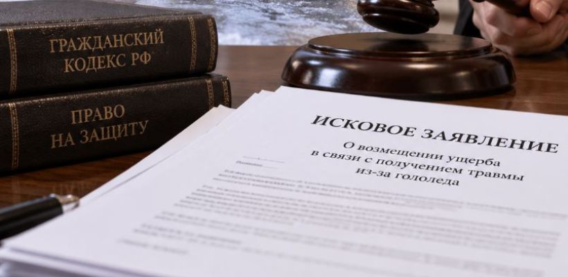 Полмиллиона рублей за перелом лодыжки. Как взыскать ущерб за травму?