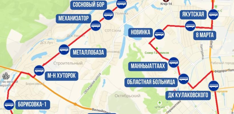 В Якутске маршрут №12 в тестовом режиме заменит бывший маршрут №25