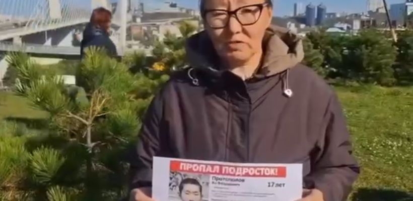 Якутянка нашла сына, который уехал автостопом во Владивосток и пропал