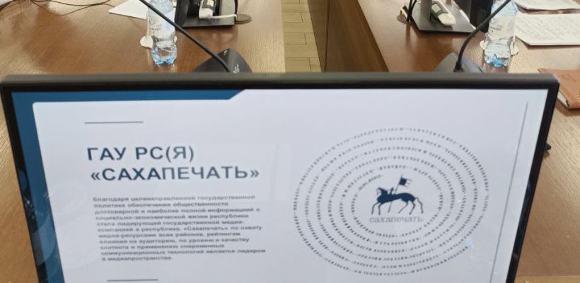 Скандал в госСМИ Якутии: журналисты терпят унижения за 45 000 рублей?