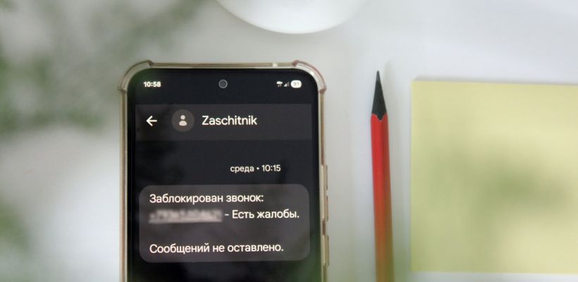Спамеры позвонили жителю Якутии почти 20 тысяч раз