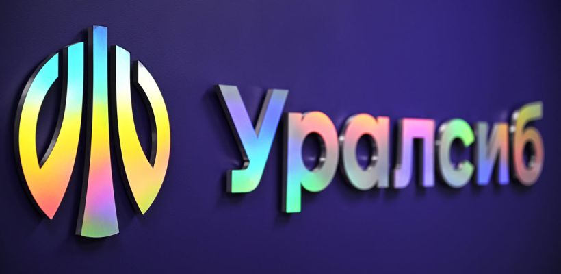 Сотрудники Уралсиба не позволили мошенникам похитить у клиента банка денежные средства