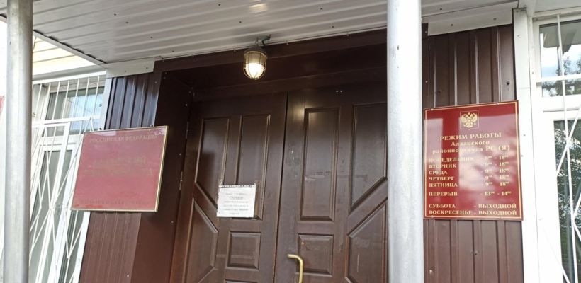 Стало известно, в чем подозревают главу и замглавы Алдана. Заместительницу отправили под арест