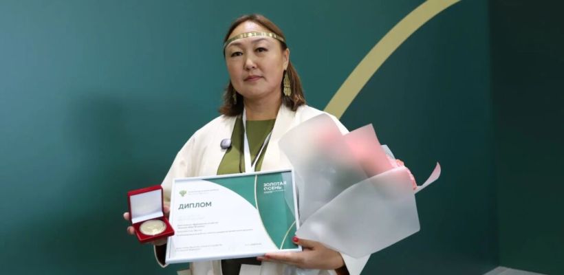 Фермер Вера Лиханова получила золотую медаль за органическую конину