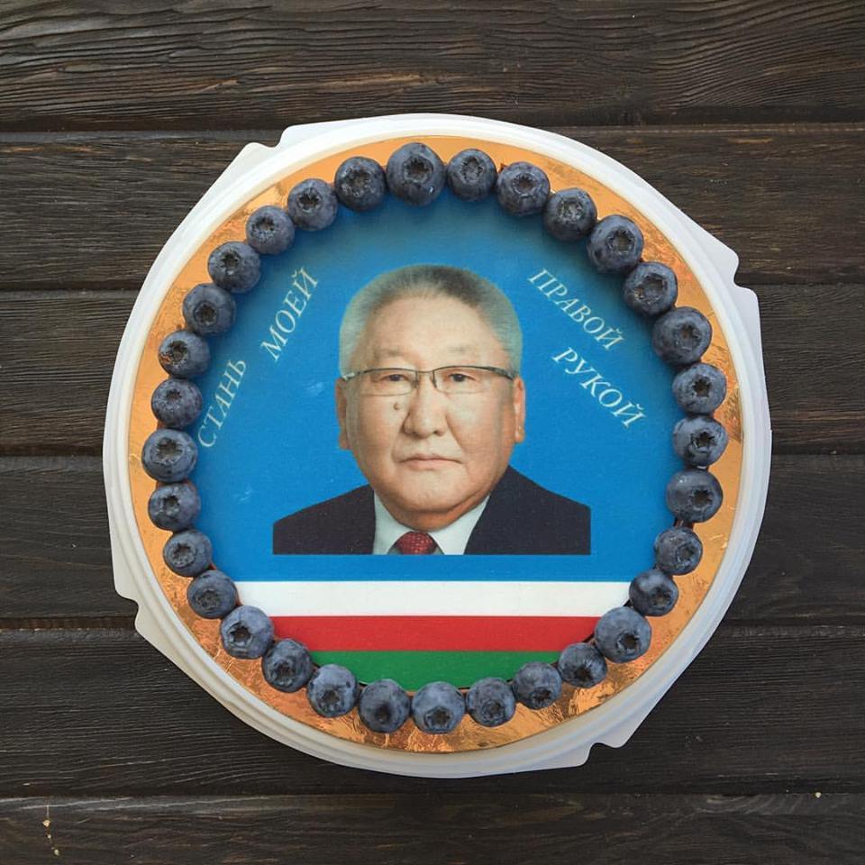 В Якутске испекли торт с изображением Егора Борисова