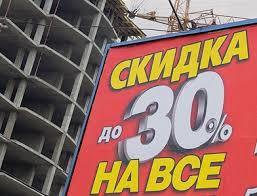 В Якутии надеются, что жильё станет доступнее: кризис снижает цены