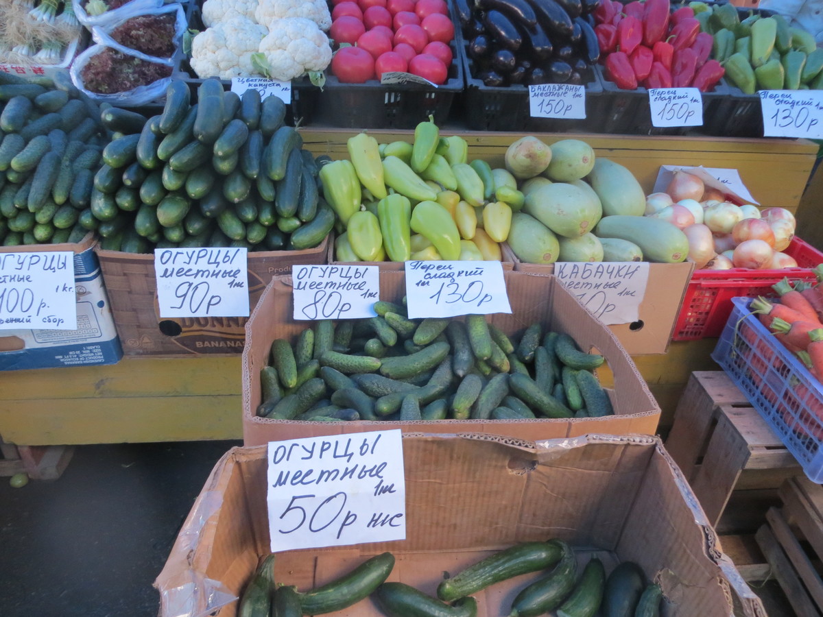 Почем овощи в Якутске