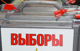Выборы в Якутии завершены, проголосовало 264 тысячи человек