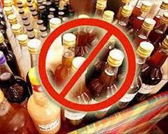 В День трезвости будет приостановлена продажа алкоголя в Якутии