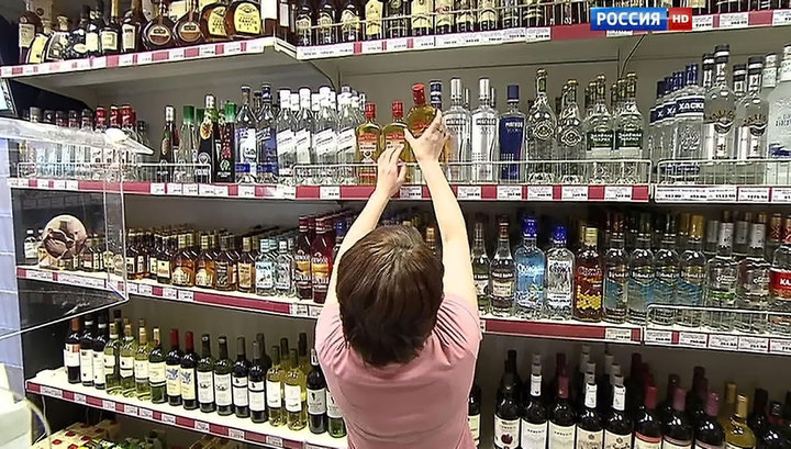 МЭР предлагает снизить минимальную цену бутылки водки до 136 рублей