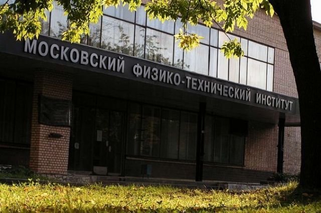 Четыре российских вуза попали в рейтинг Times