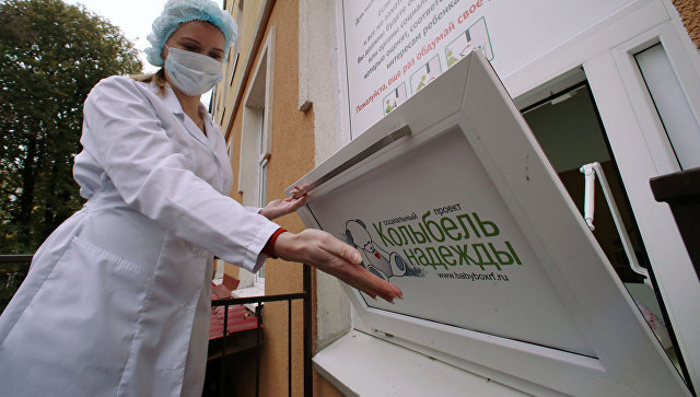 В Госдуме объяснили провал идеи бэби-боксов менталитетом россиян