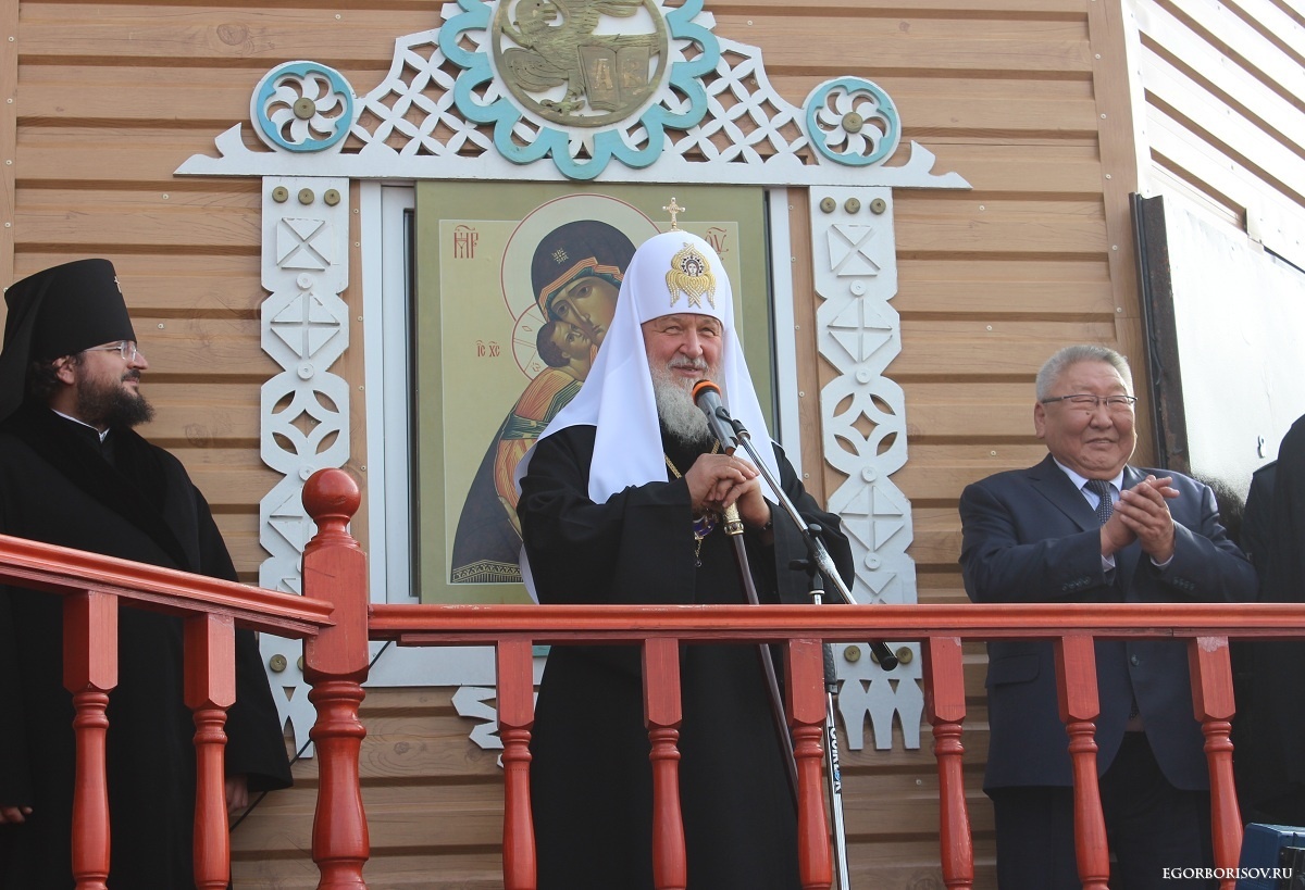 Святейший Патриарх Кирилл обратился к верующим Якутии