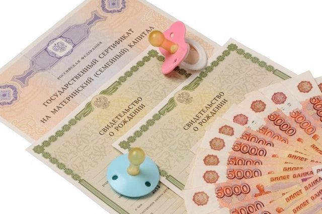 Правительство отказалось от индексации маткапитала в 2017 году