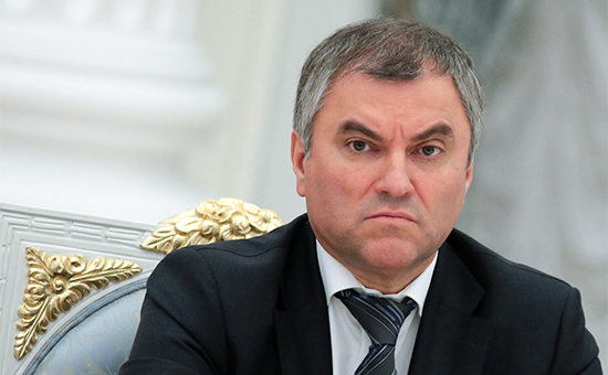 "Единая Россия" выдвинет Володина на пост спикера Госдумы
