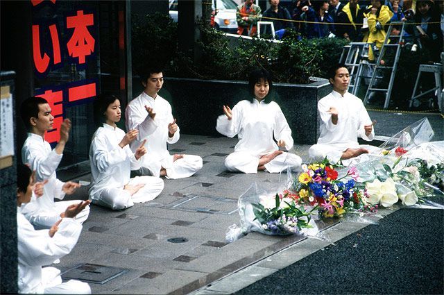 Верховный суд РФ запретил деятельность секты «Аум Синрике»