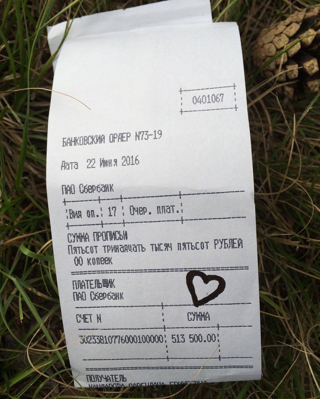 Родители Паши Петерфи отдали всю собранную ими сумму на лечение Кеши Мандарова