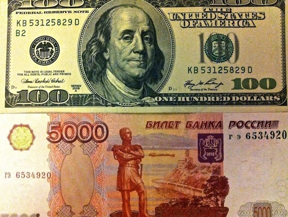 Близкий к правительству РФ источник предрек полное исчерпание Резервного фонда к концу 2016 года