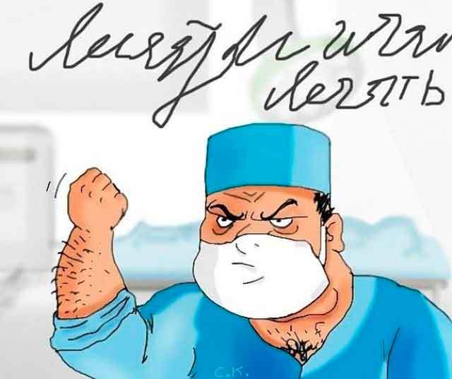 В Якутии врачей научат вежливости