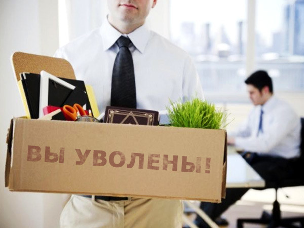В ближайшее время в Якутии будет уволено более тысячи работников